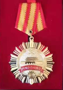 四川籬邦農(nóng)業(yè)科技開發(fā)有限公司董事長(zhǎng)被評(píng)為勞模