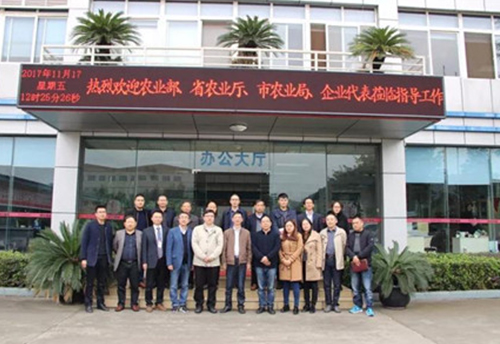 德陽市農業(yè)局