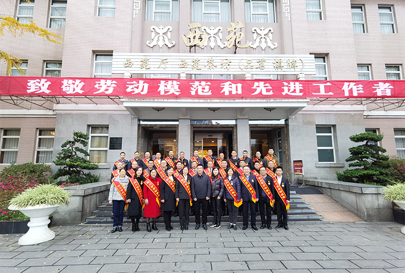 四川籬邦農(nóng)業(yè)科技開發(fā)有限公司董事長(zhǎng)被評(píng)為勞模