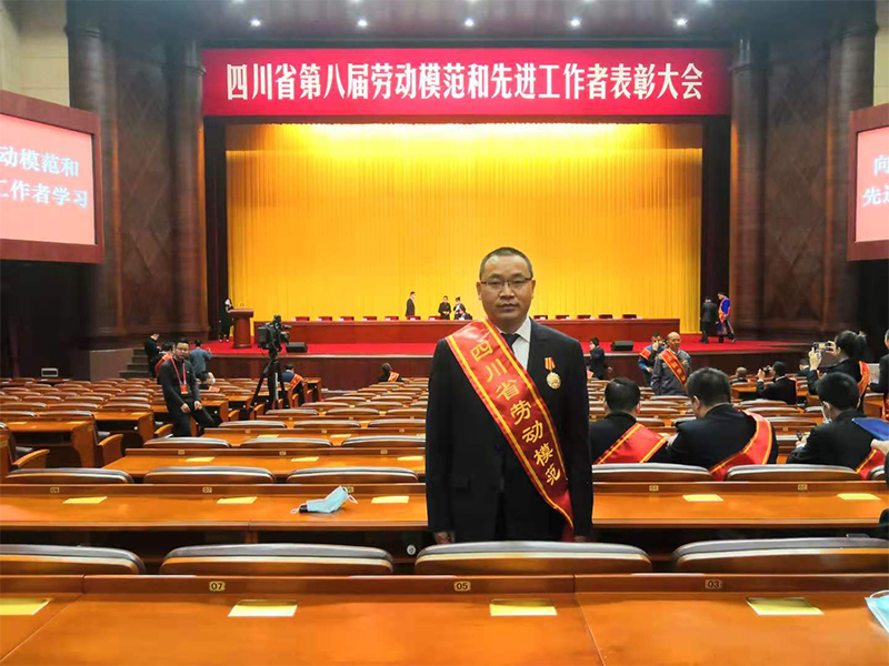 四川籬邦農(nóng)業(yè)科技開發(fā)有限公司董事長(zhǎng)被評(píng)為勞模